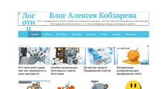 Desktop Screenshot of advdk.com